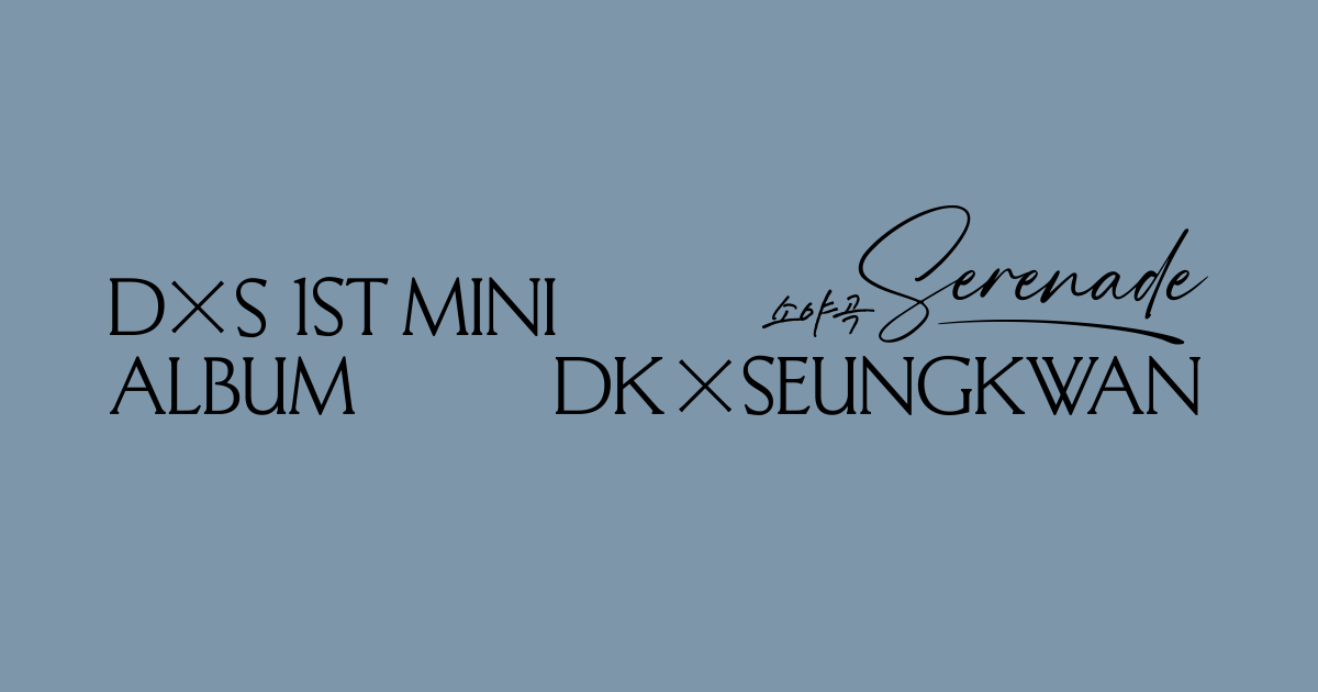 CxM 1st Mini Album 'HYPE VIBES' - SEVENTEEN 세븐틴 Official Store