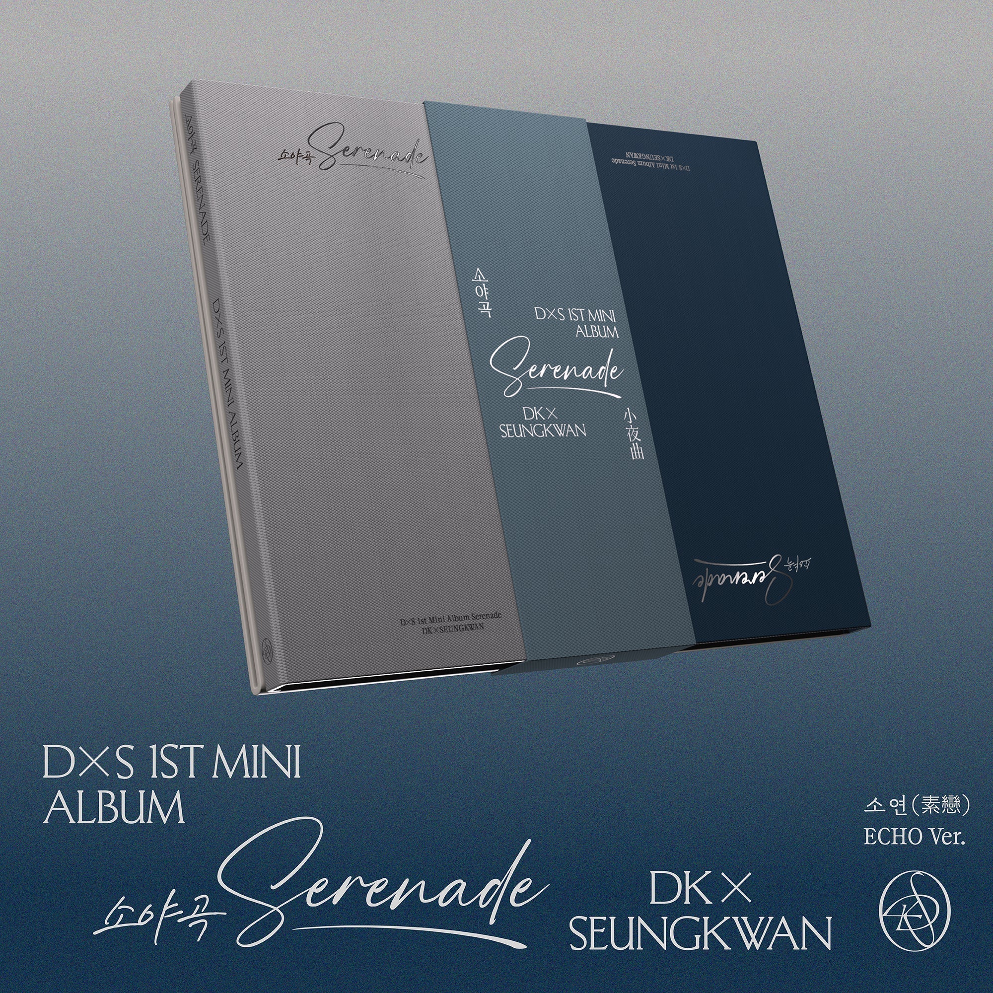 DxS 1st Mini Album 'Serenade' ECHO Ver.