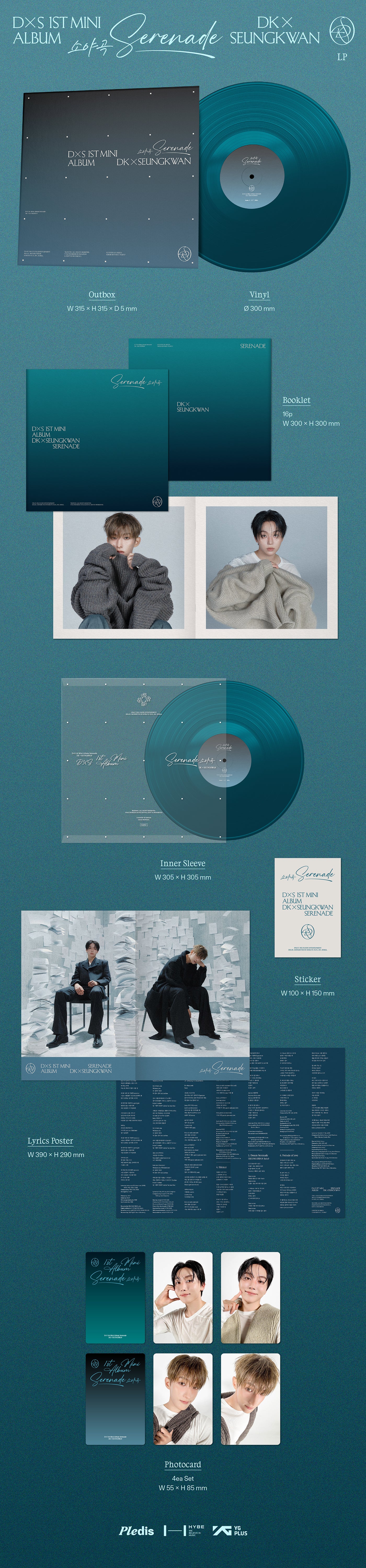 DxS 1st Mini Album 'Serenade' [LP] packshot