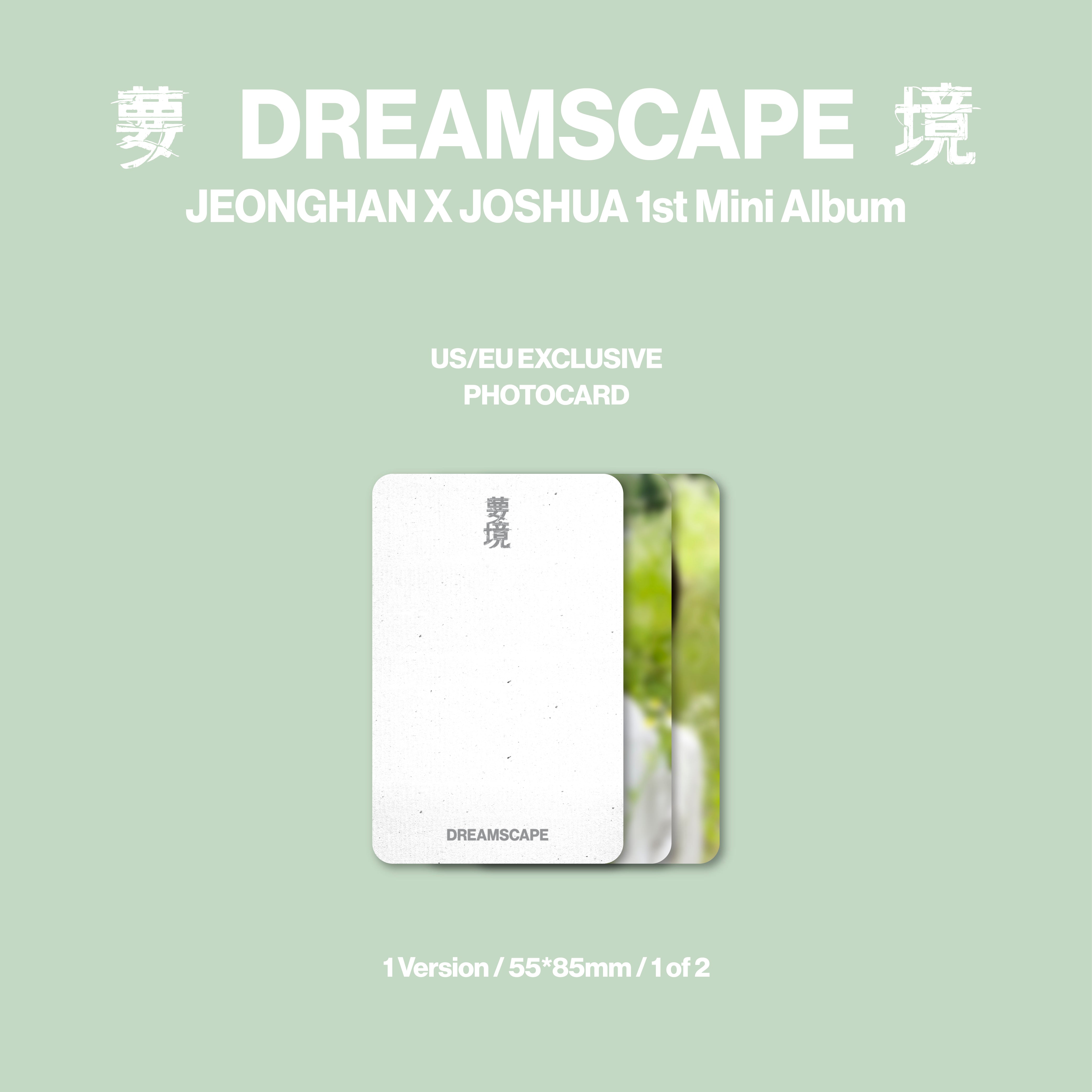 JxJ 1st Mini Album 'DREAMSCAPE' Dreamchasers Ver. (Signed ver