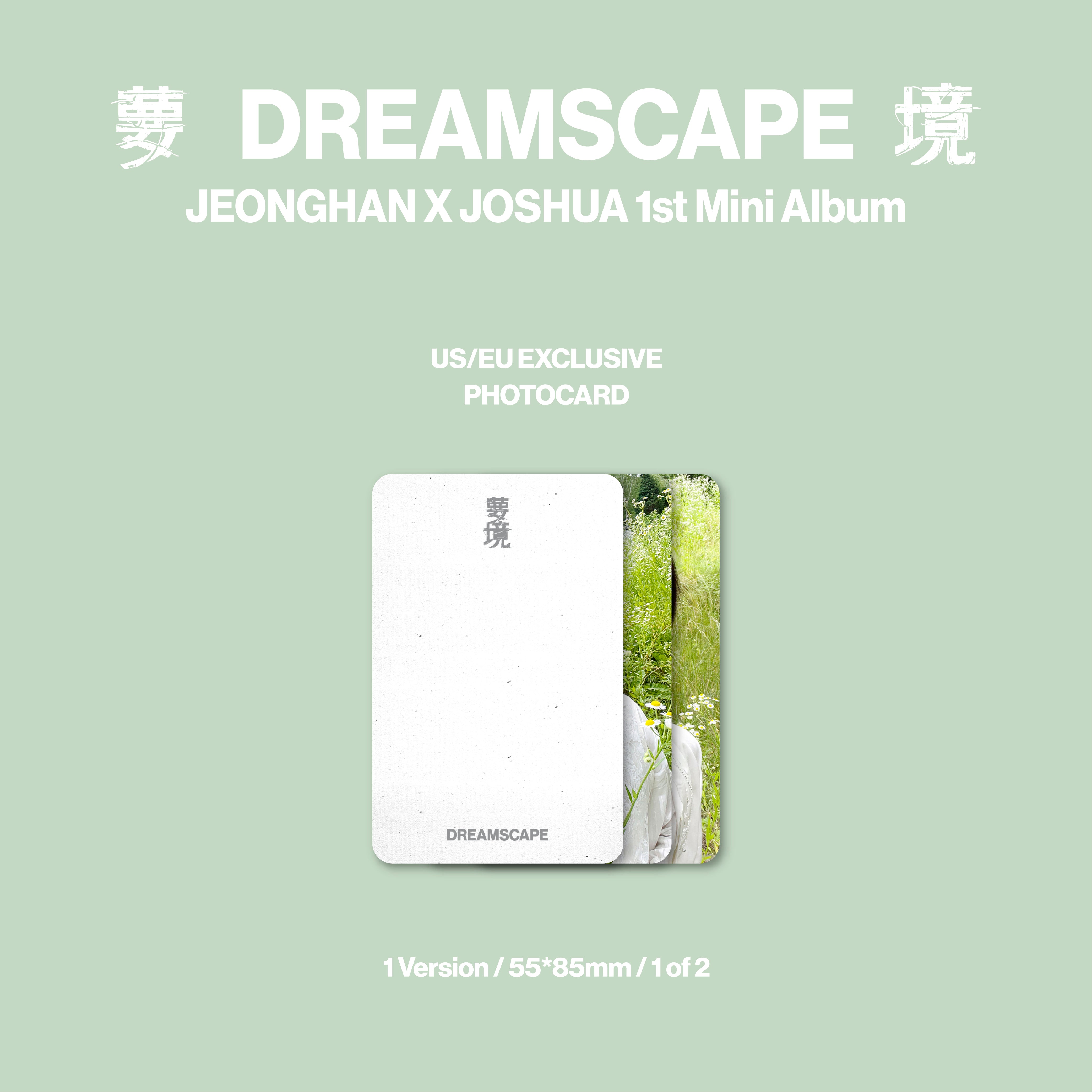 JxJ 1st Mini Album 'DREAMSCAPE' Dreamchasers Ver. (Signed ver